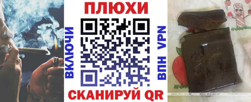 Где купить наркотики Армавир КОКАИН  Бошки Шишки  МЕФ  СК  Амфетамин  Гашиш 