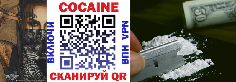 COCAIN VHQ  hydra вход  Армавир 