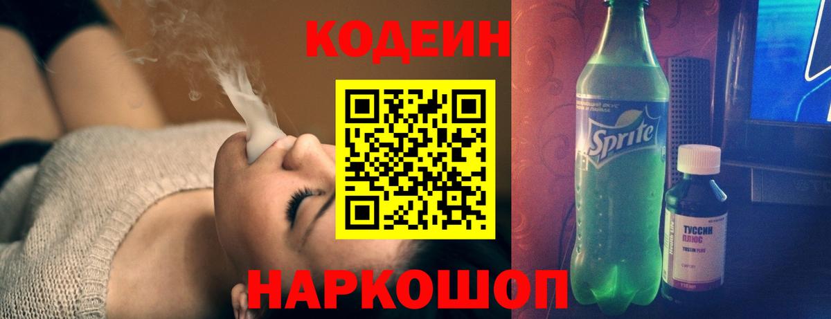 МЕТАДОН Армавир