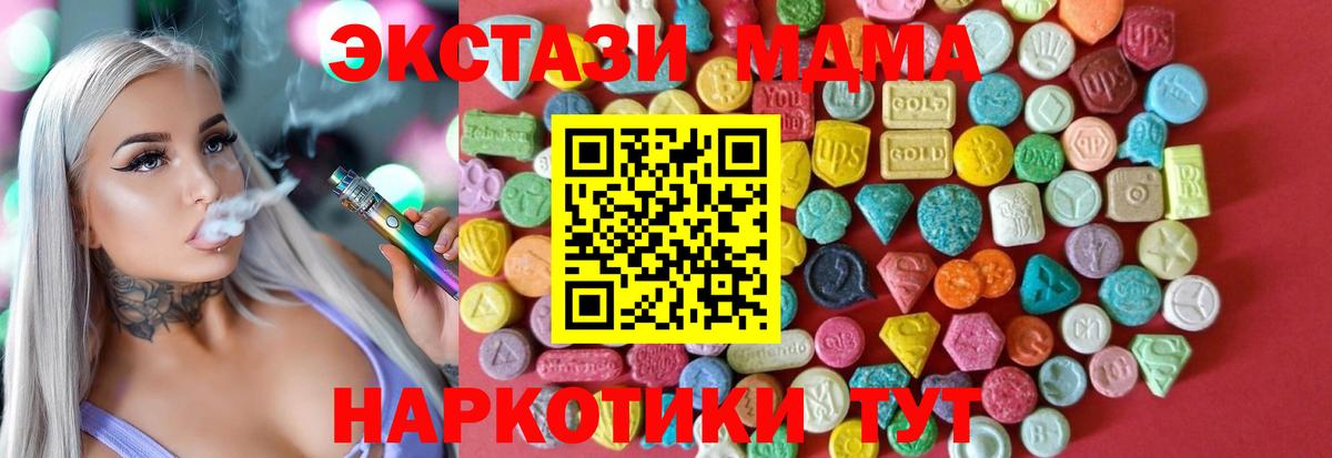 Ecstasy Philipp Plein Армавир