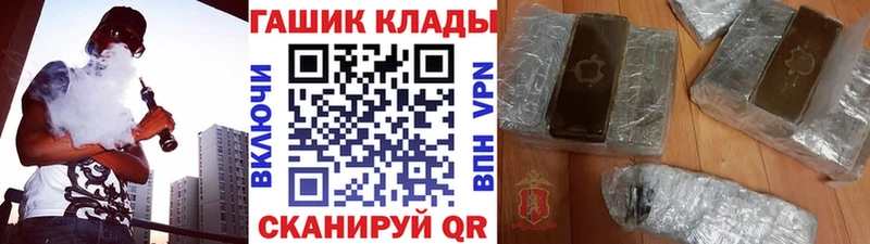blacksprut ссылки Армавир ГАШ hashish купить цена