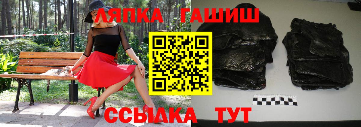 Гашиш VHQ Армавир