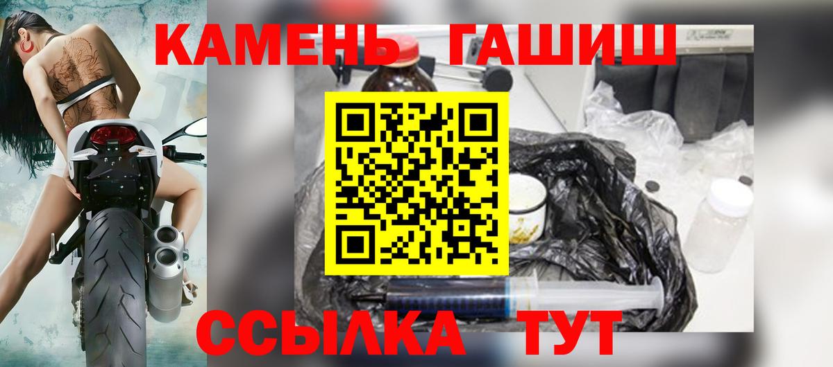 Гашиш Изолятор  ГАШИШ убойный  Армавир 