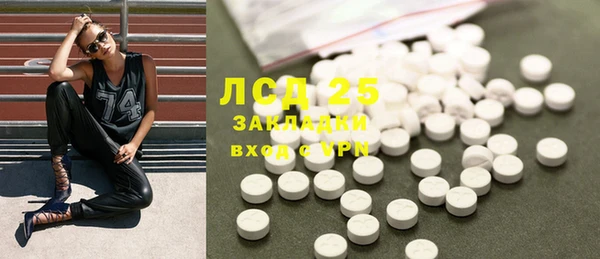 кокс Осинники