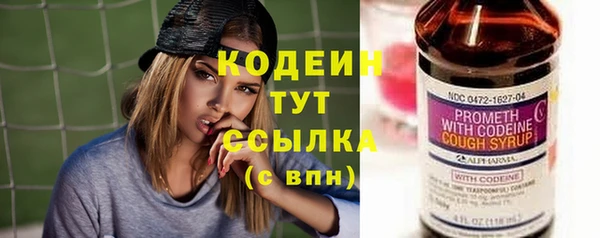 кокс Осинники