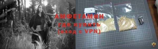 прущие крисы Осташков