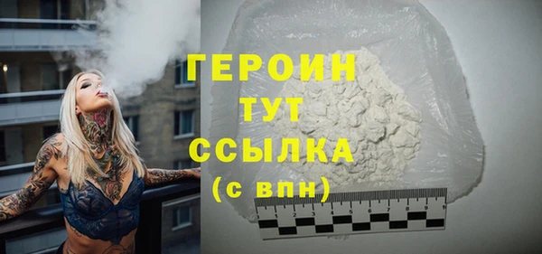 кокс Осинники