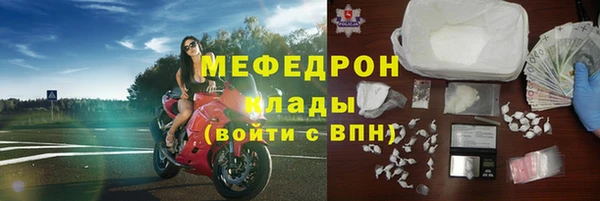 прущие крисы Осташков