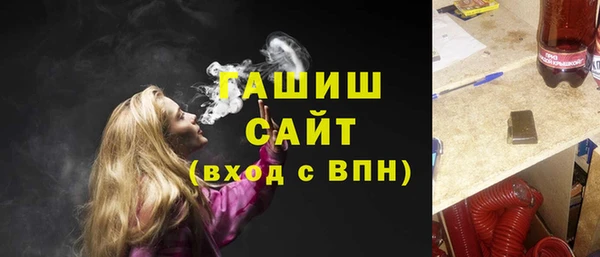 прущие крисы Осташков