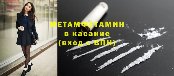 кокс Осинники
