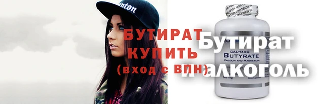 прущие крисы Осташков