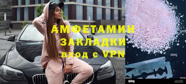 прущие крисы Осташков