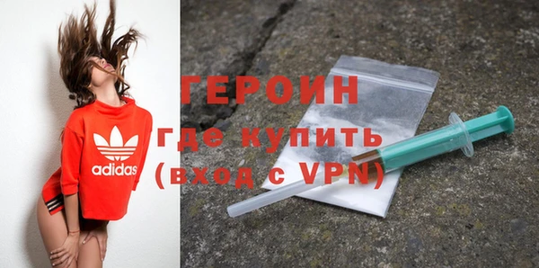 прущие крисы Осташков