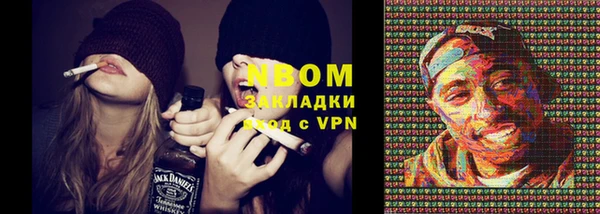 кокс Осинники