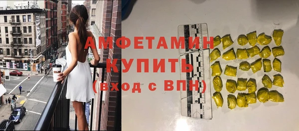 кокс Осинники