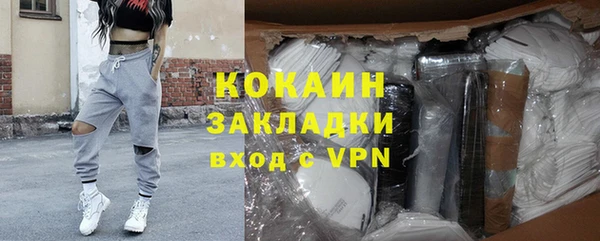 прущие крисы Осташков