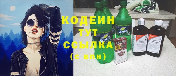 кокс Осинники