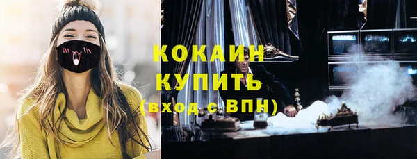 прущие крисы Осташков