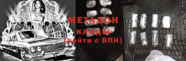 прущие крисы Осташков