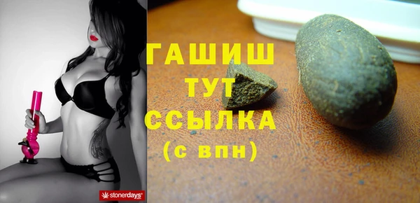 прущие крисы Осташков