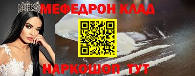 мефедрон VHQ Берёзовский