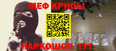 мефедрон VHQ Берёзовский