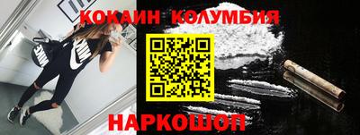 каннабис Балашиха