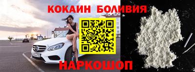 метадон Бийск