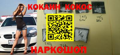 метадон Бийск