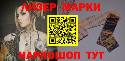 стафф Беслан