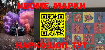 мефедрон VHQ Берёзовский