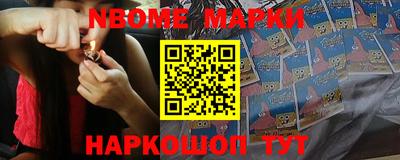 ALPHA-PVP Балаково