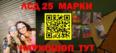 метадон Бийск