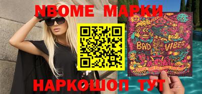 мефедрон VHQ Берёзовский