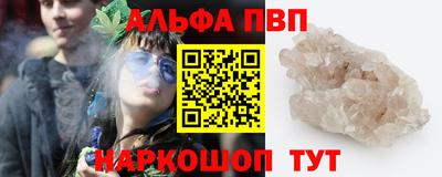 стафф Беслан