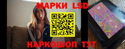 каннабис Балашиха