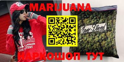 мефедрон VHQ Берёзовский