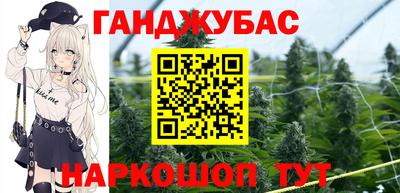 стафф Беслан