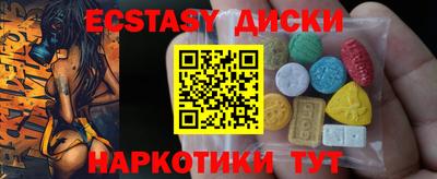 прущие грибы Абакан