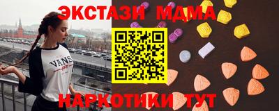 эйфоретик Азнакаево