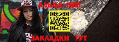 мефедрон VHQ Берёзовский