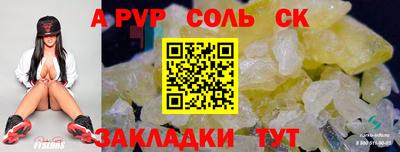 каннабис Балашиха