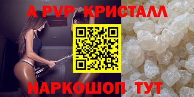 каннабис Балашиха