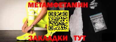 метадон Бийск