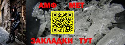 мефедрон VHQ Берёзовский