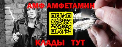 ALPHA-PVP Балаково