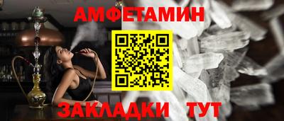 ALPHA-PVP Балаково