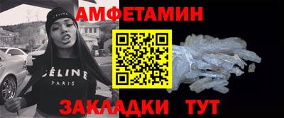 ALPHA-PVP Балаково