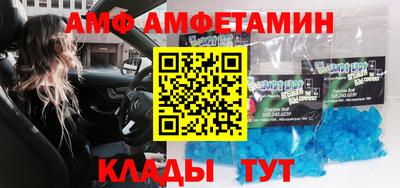 метадон Бийск