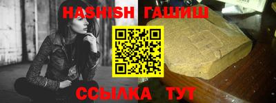 ALPHA-PVP Балаково